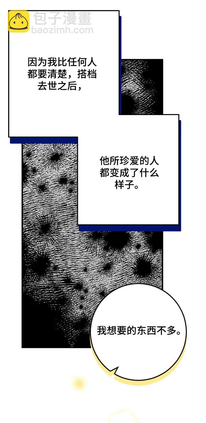 第34话7