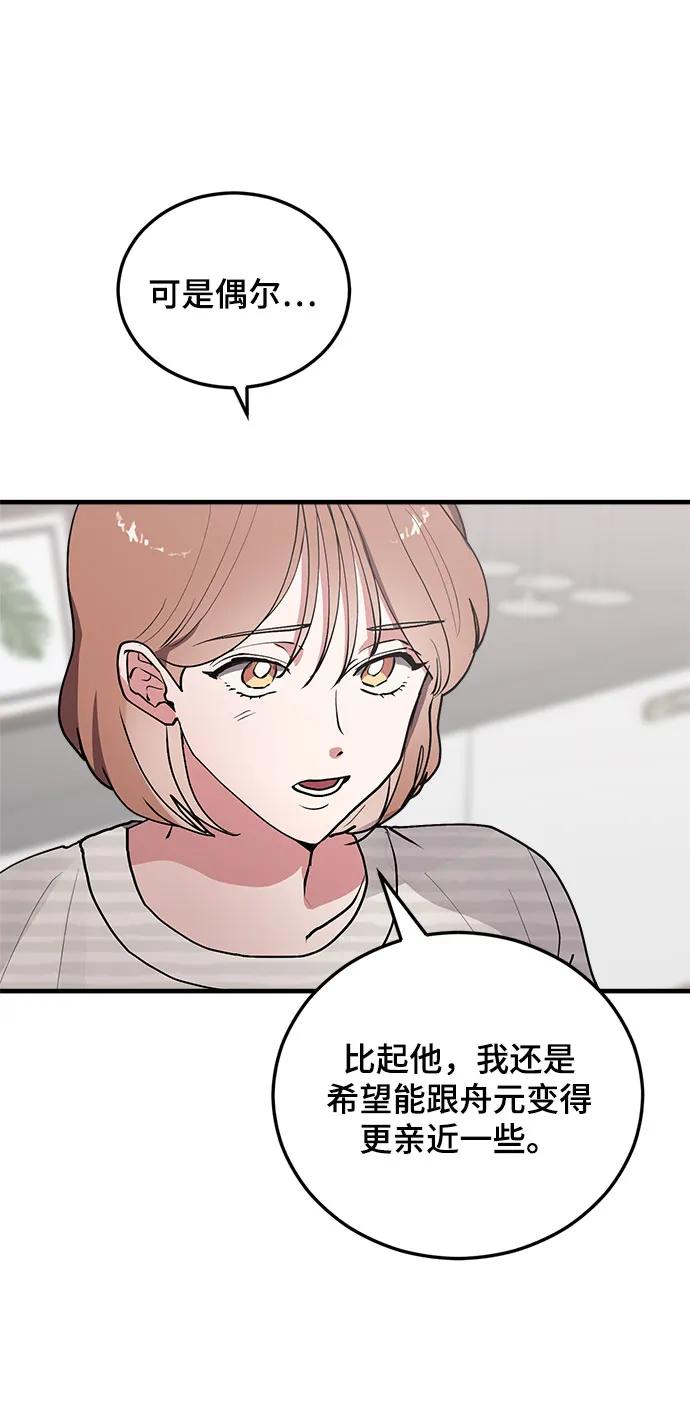 第34话9