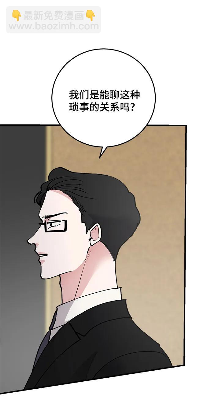 第35话18
