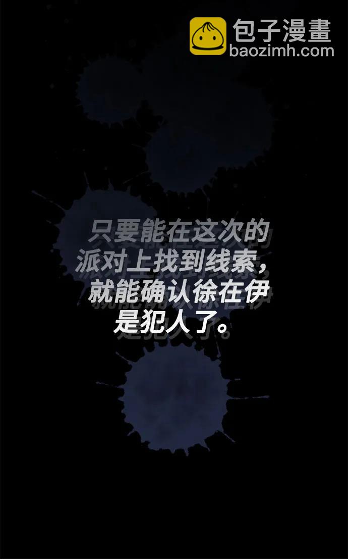 第35话26