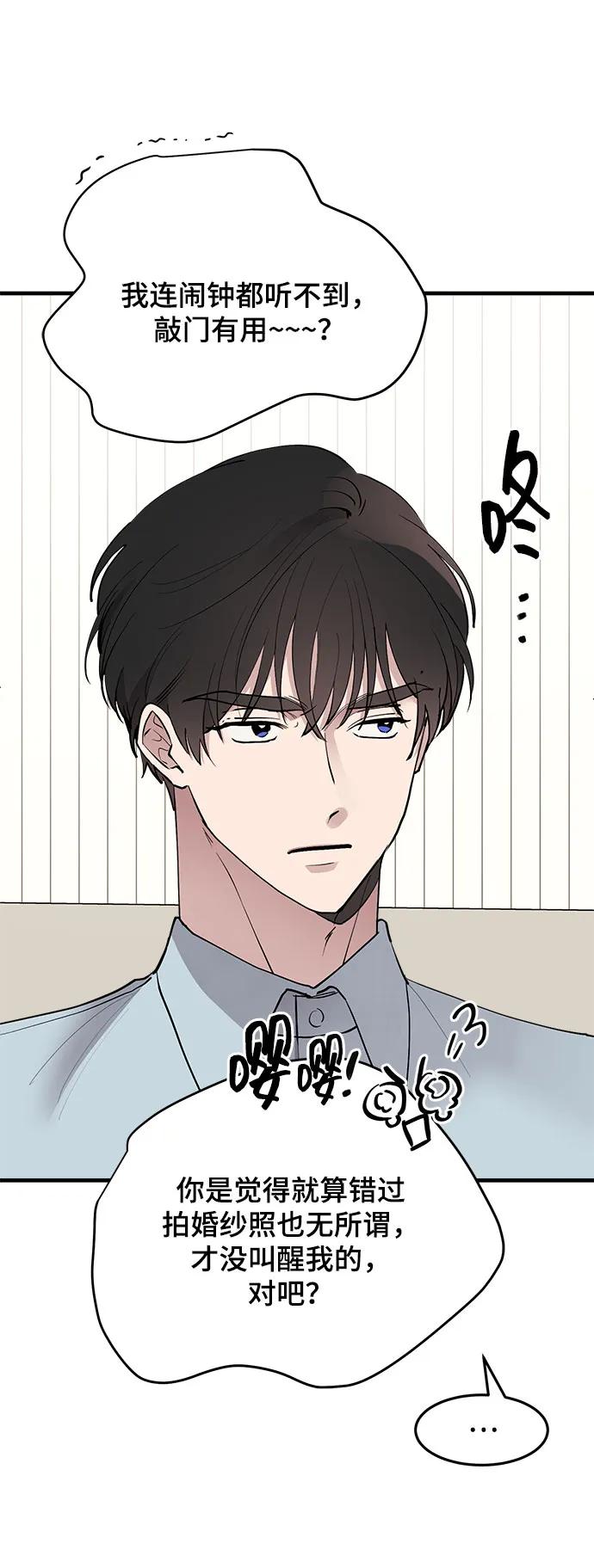 第35话31
