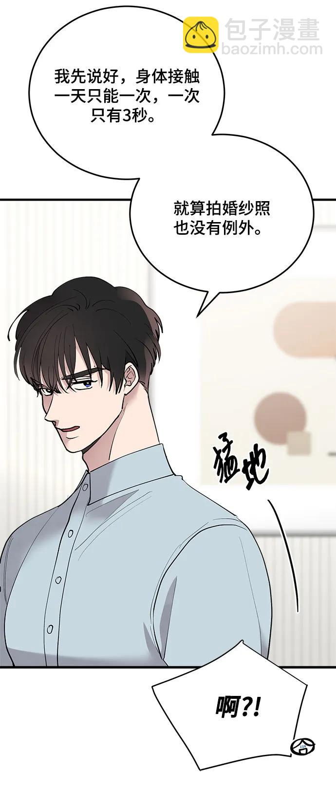 第35话34