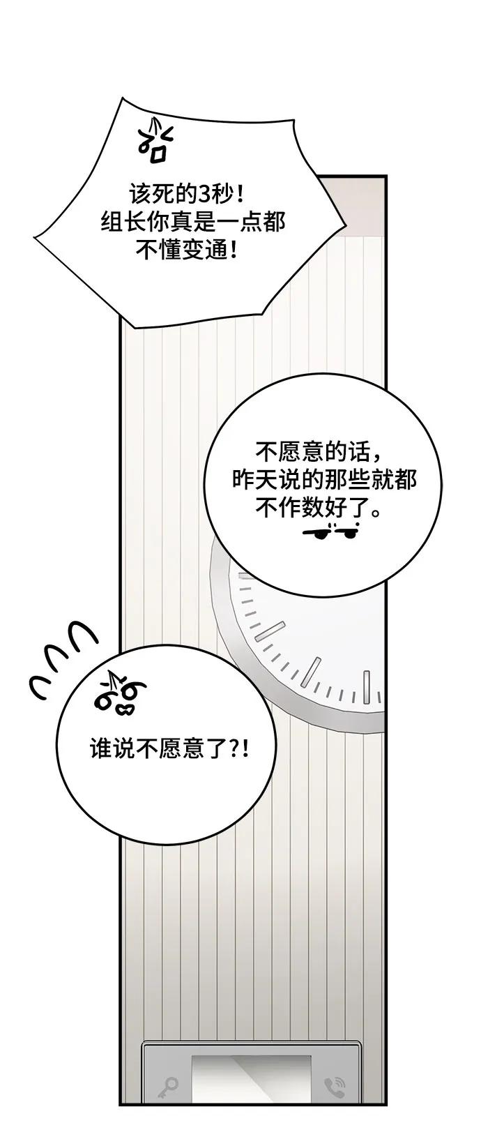第35话35