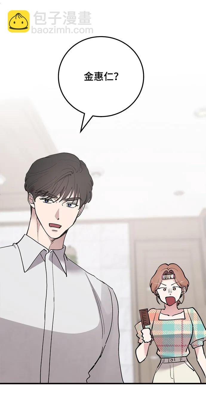 第35话38