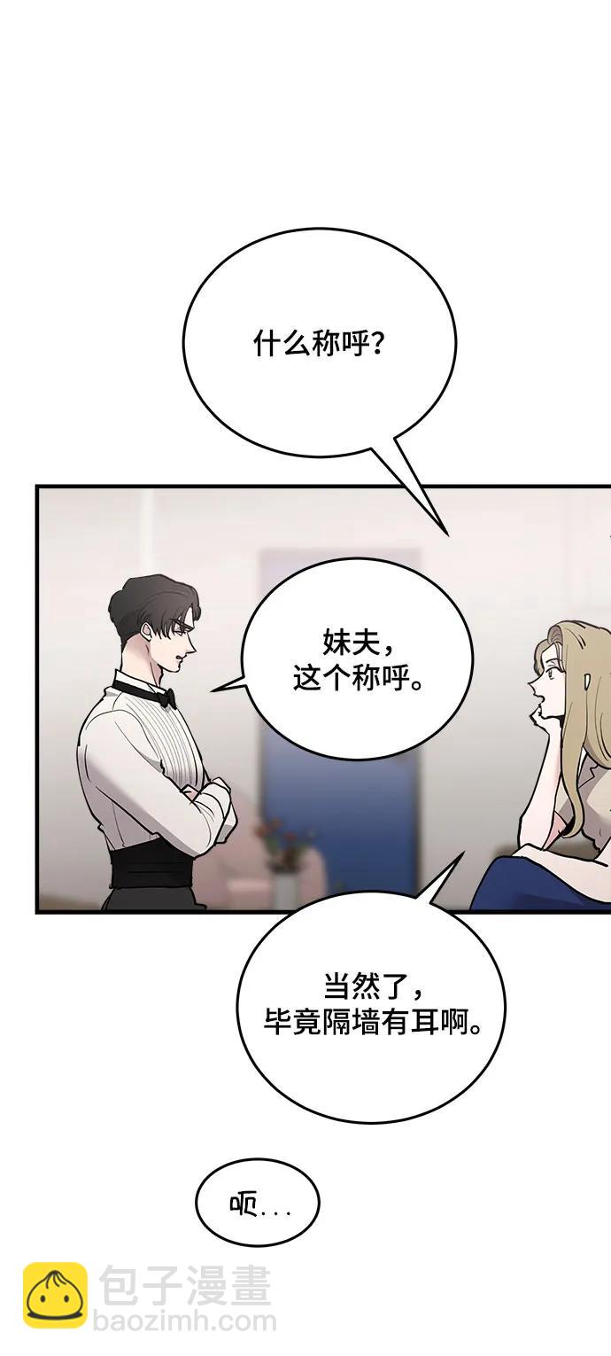 第35话45