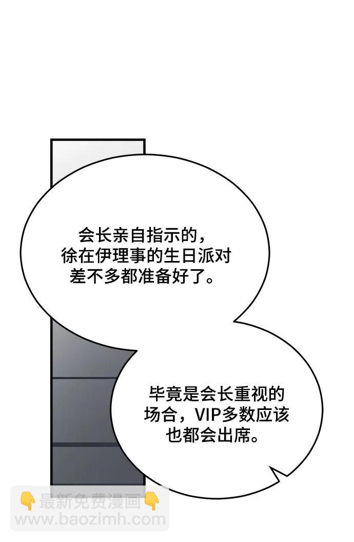 第35话5