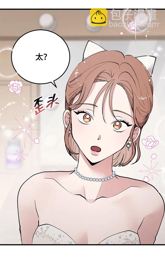 第35话56
