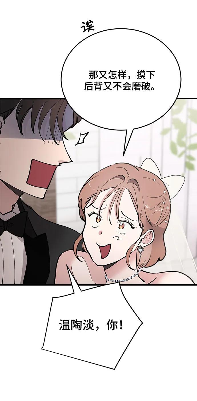 第35话68