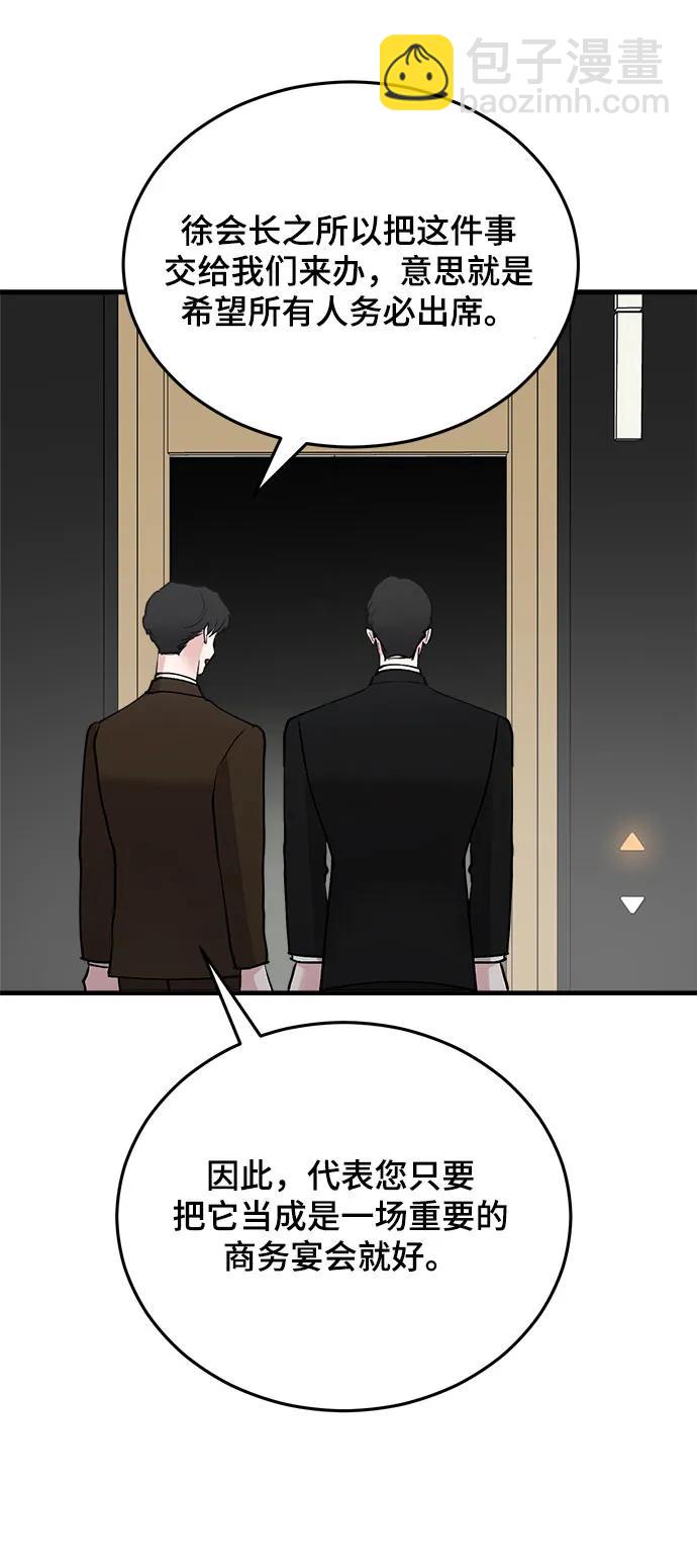 第35话7