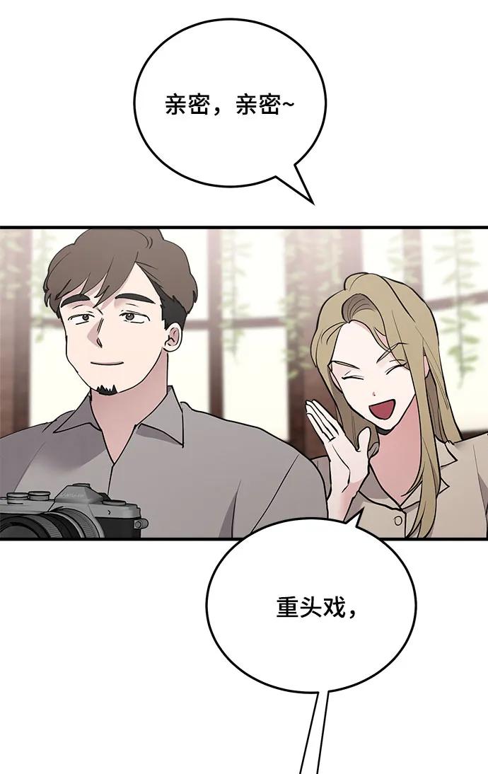 第35话76