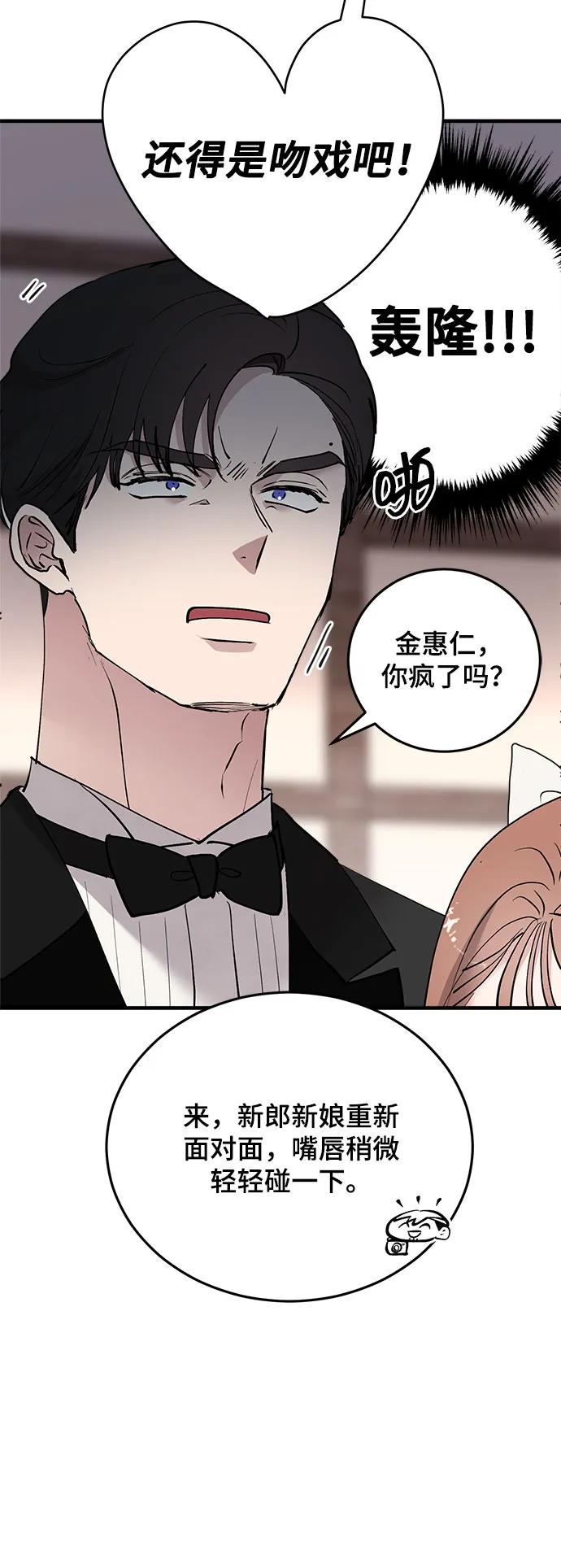 第35话77