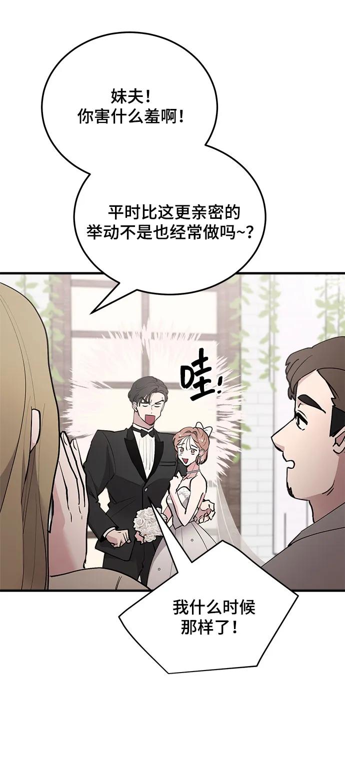 第35话78