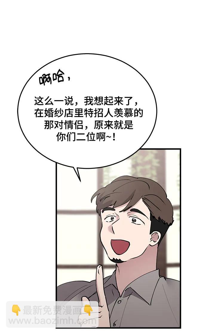 第35话79