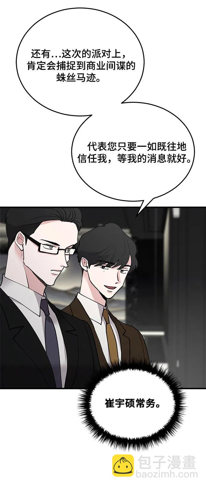 第35话8