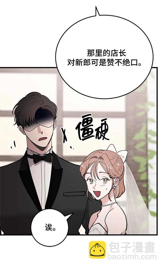 第35话80