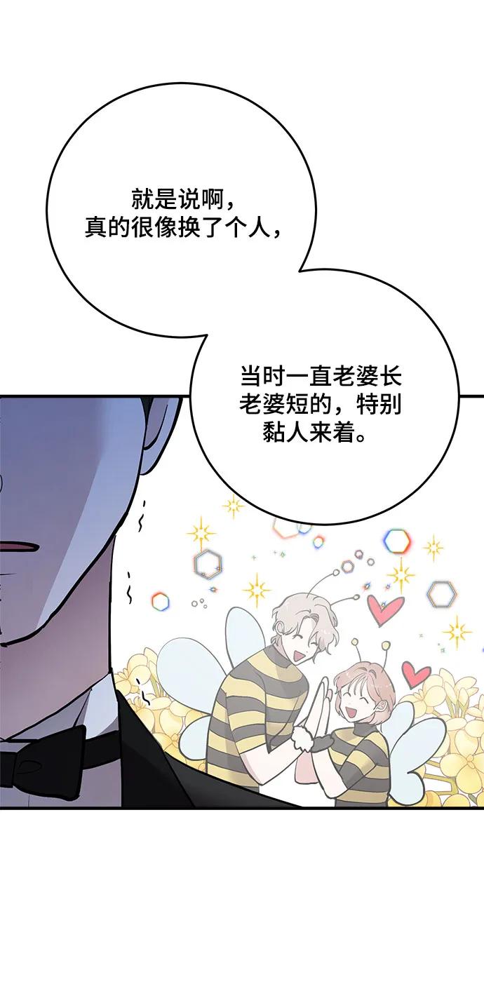 第35话82