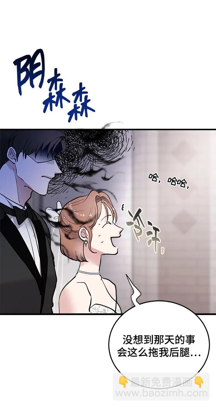 第35话84