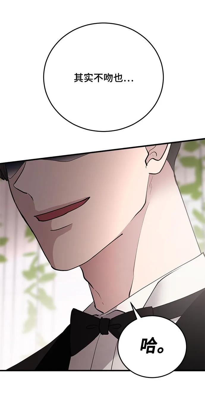 第35话86