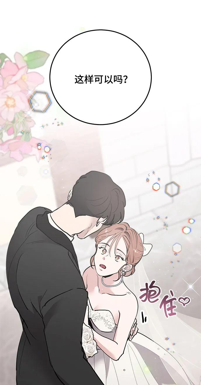 第35话88