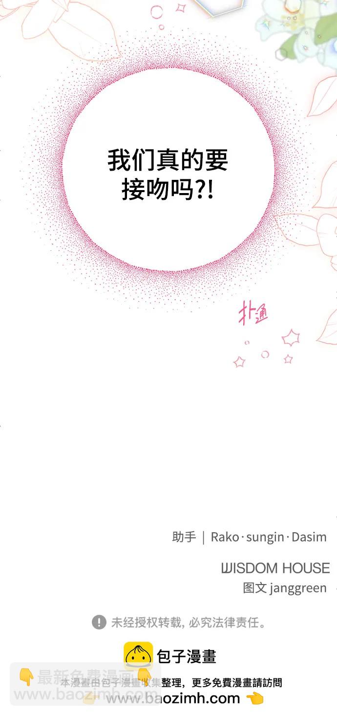 第35话92