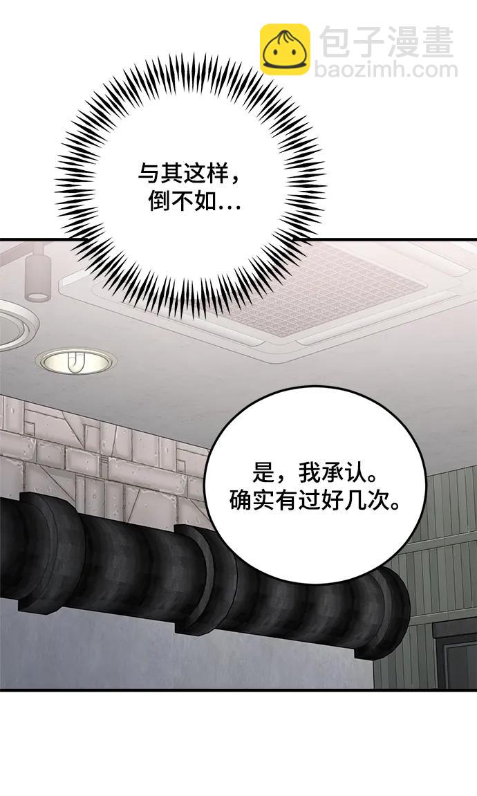 第36话81