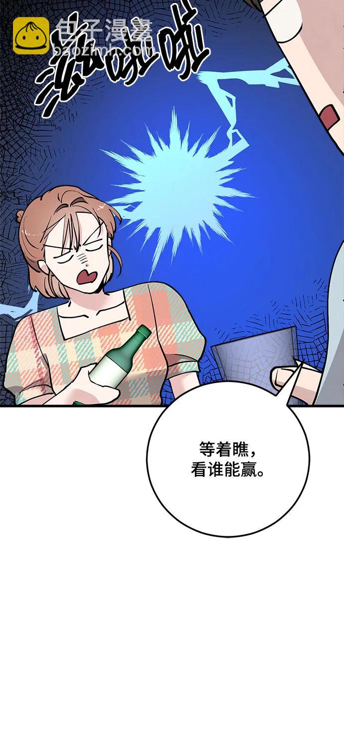 第37话13