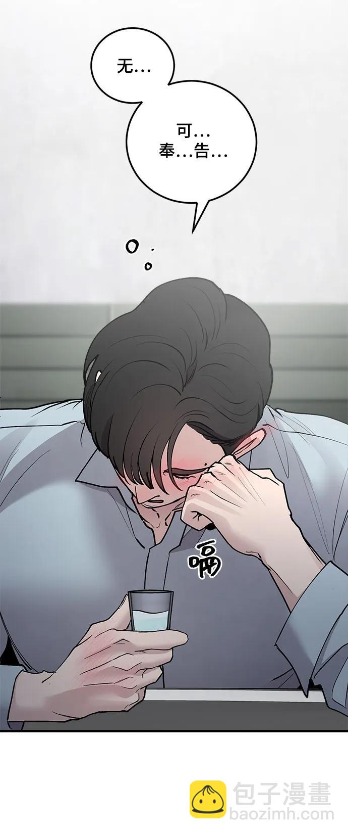 第37话15