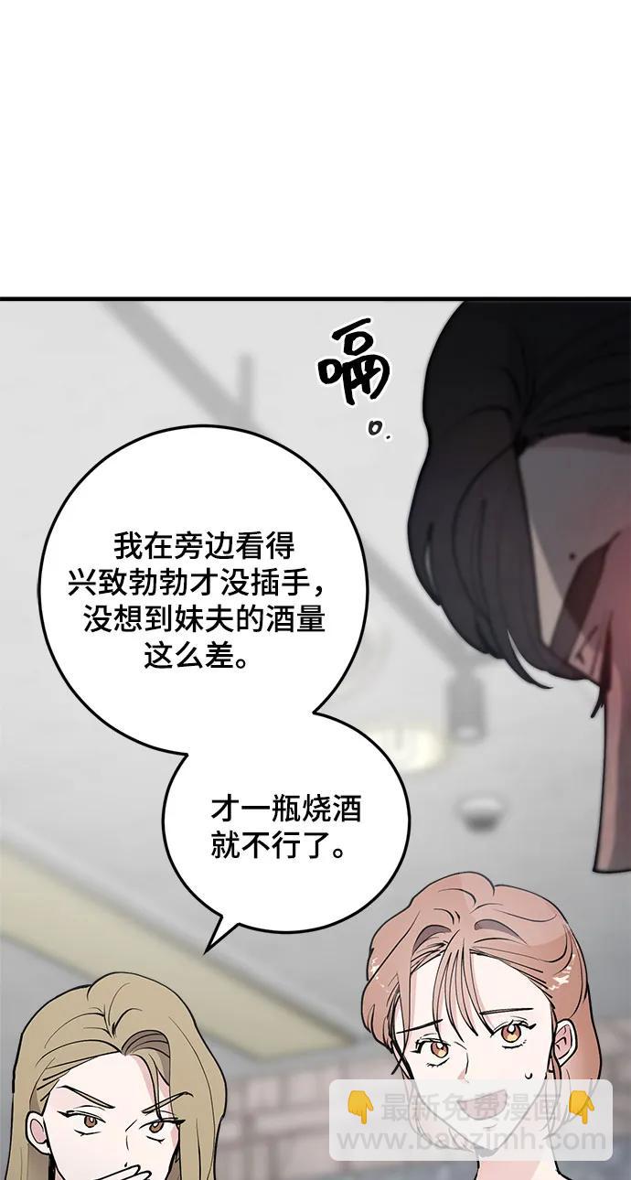 第37话16