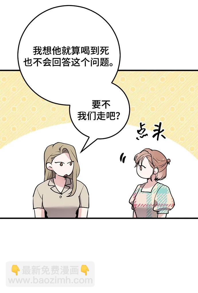 第37话18