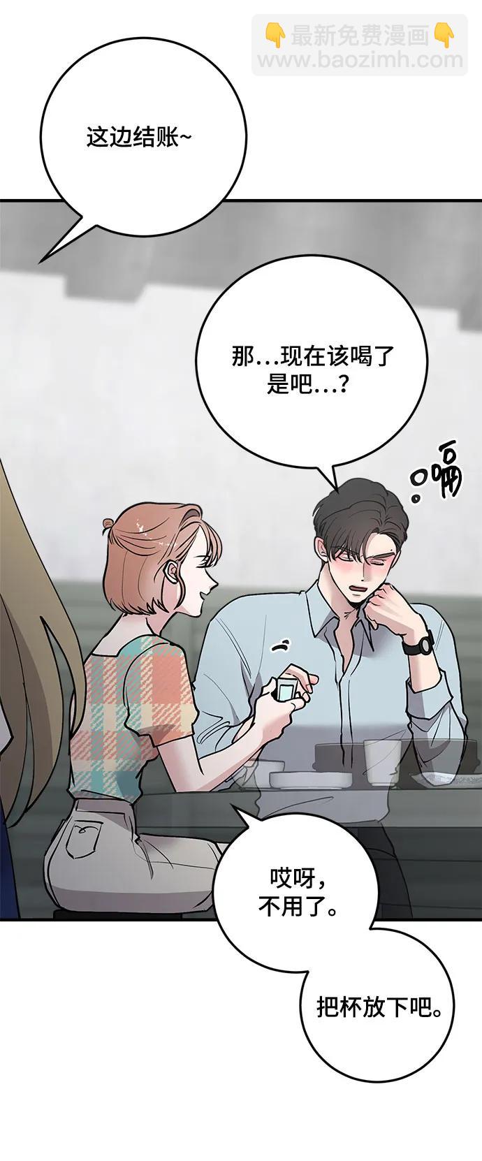 第37话19