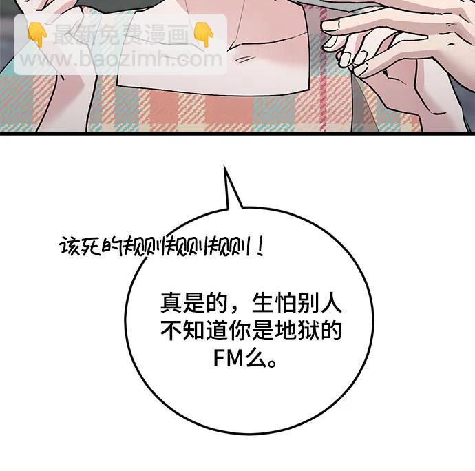 第37话21