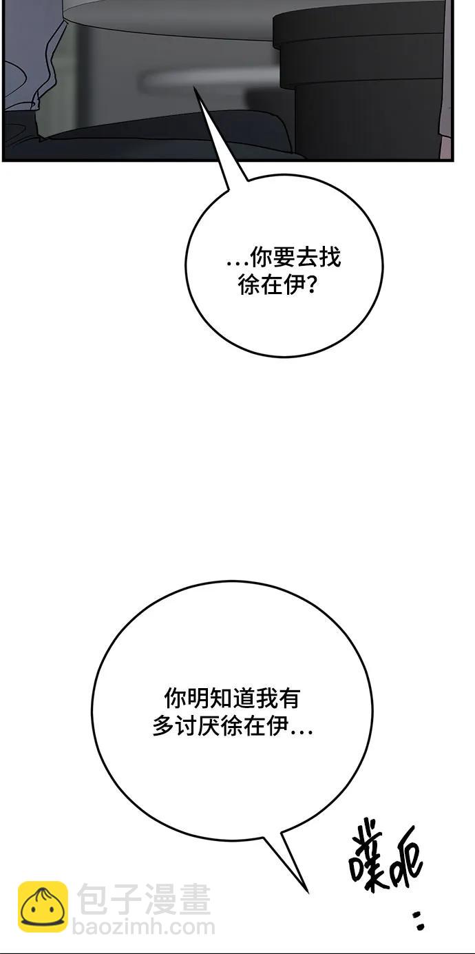 第37话23