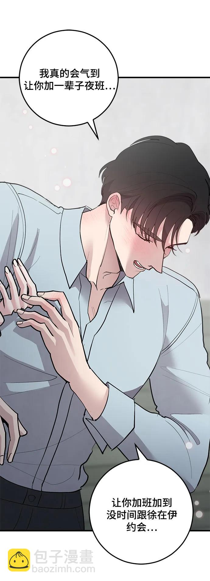 第37话28
