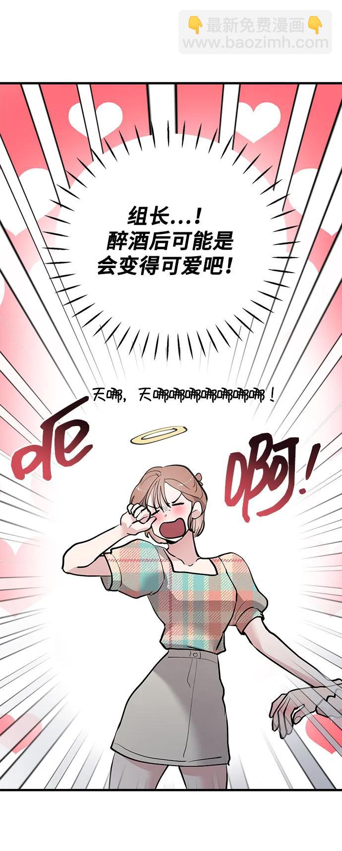 第37话31