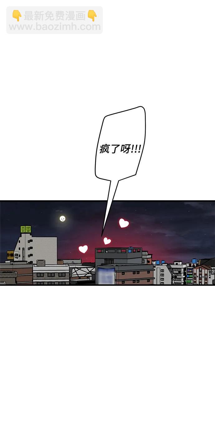 第37话32