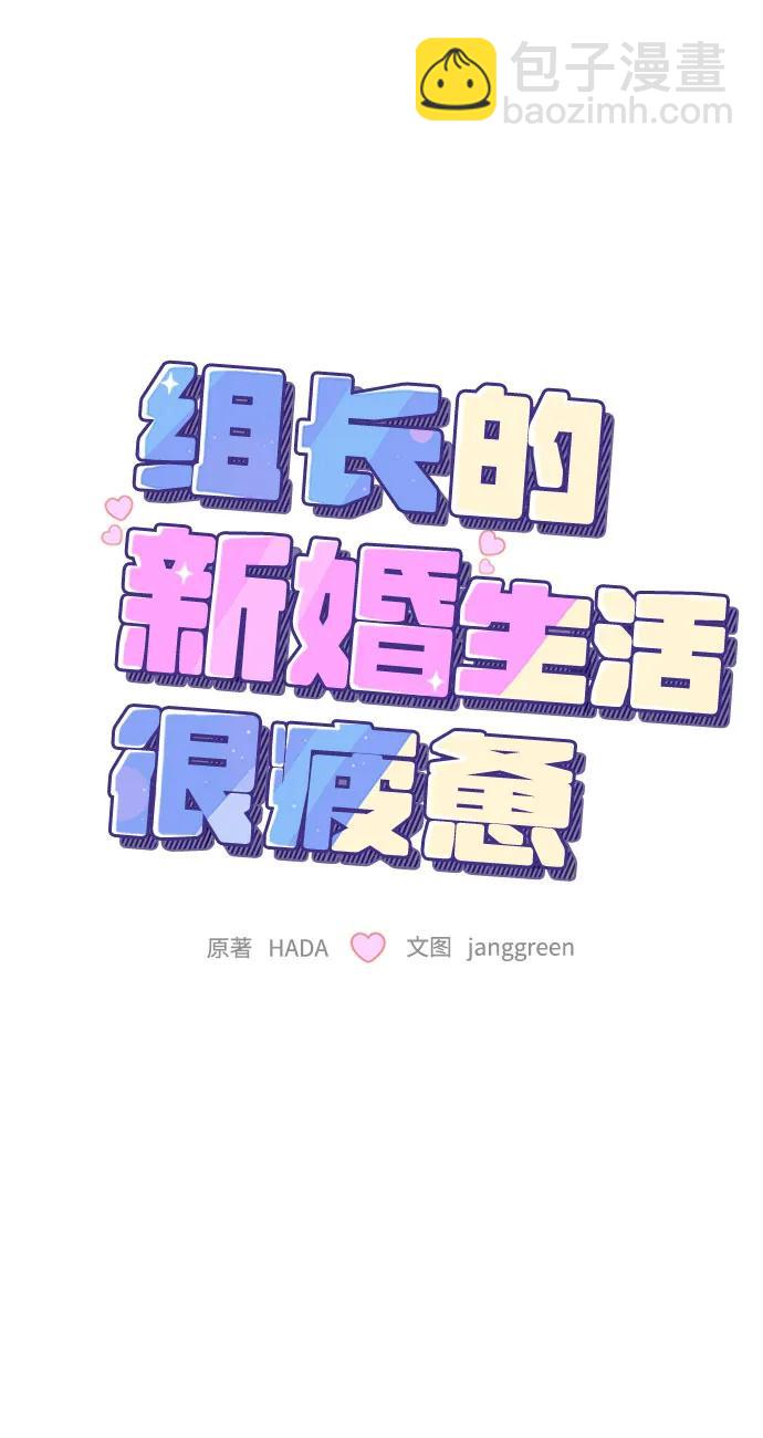 第37话33