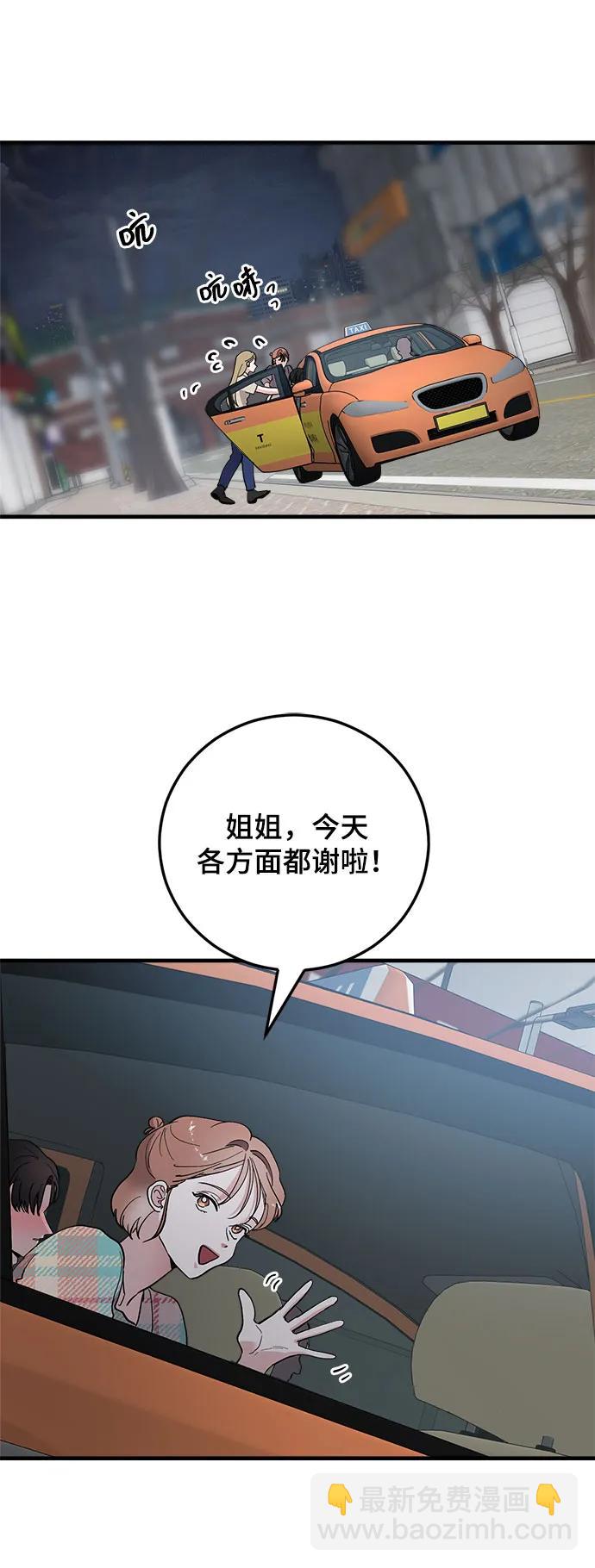 第37话34