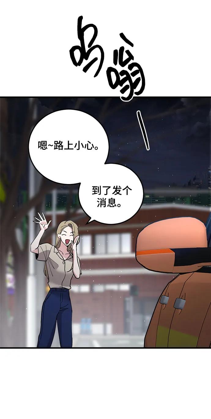 第37话35