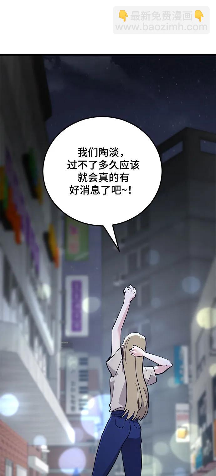 第37话37