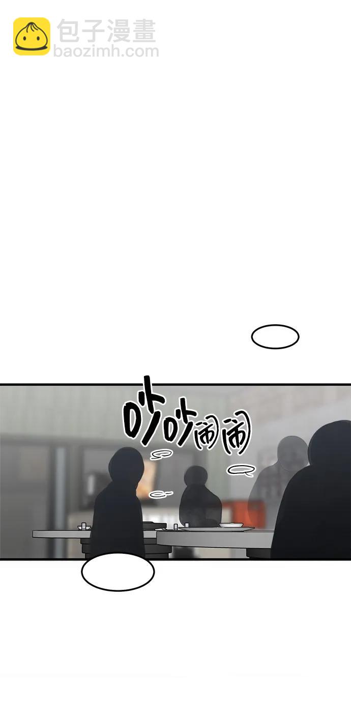 第37话4