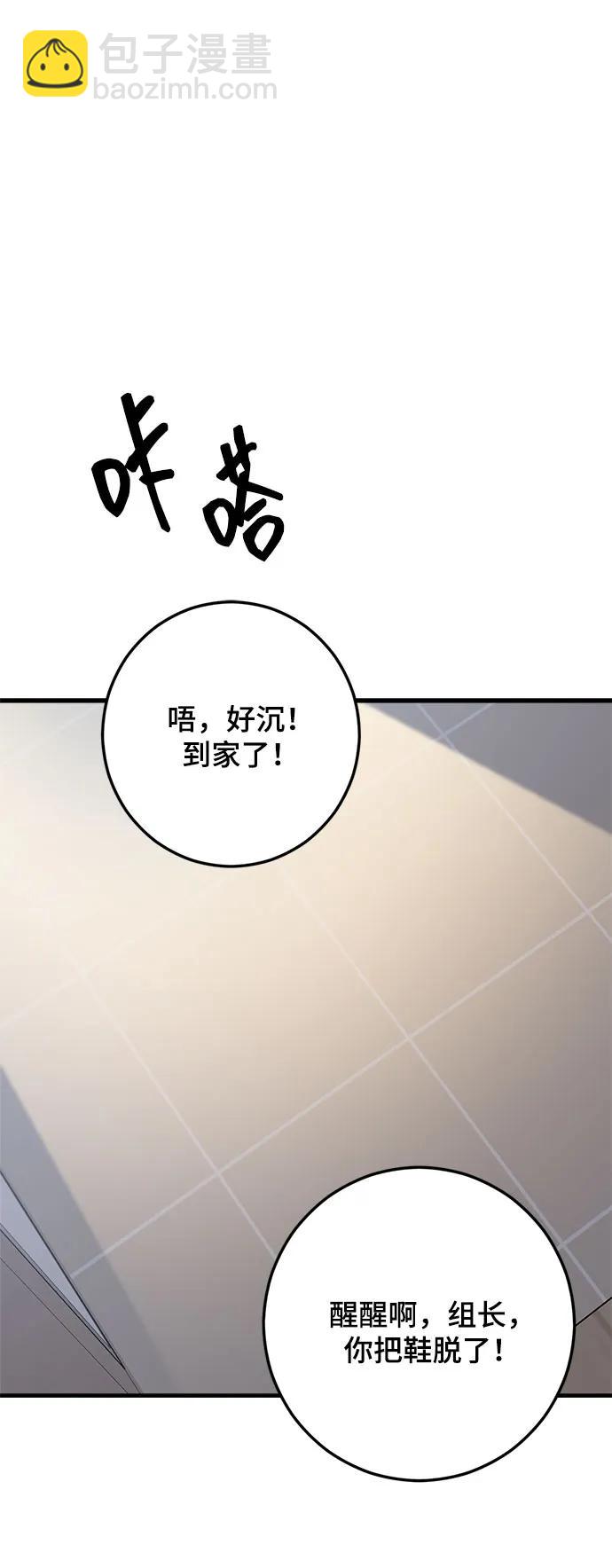 第37话40