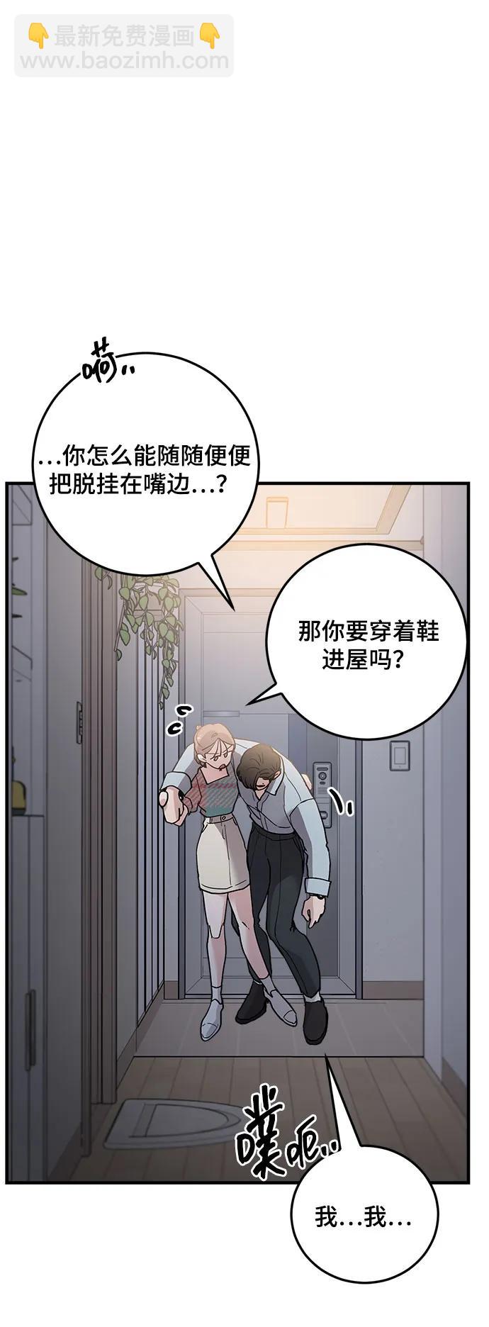 第37话41