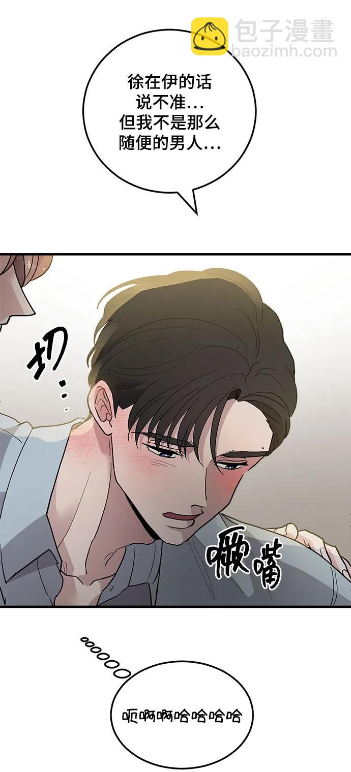 第37话42