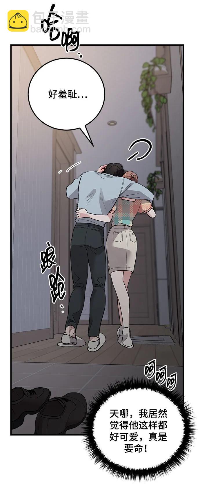 第37话44
