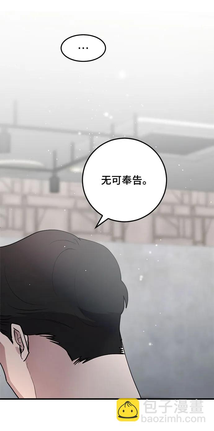 第37话5