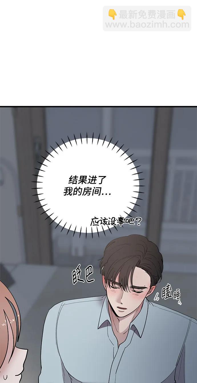 第37话50