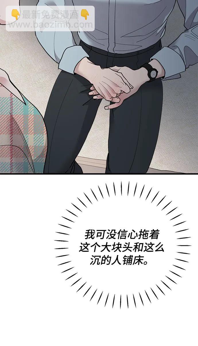 第37话51