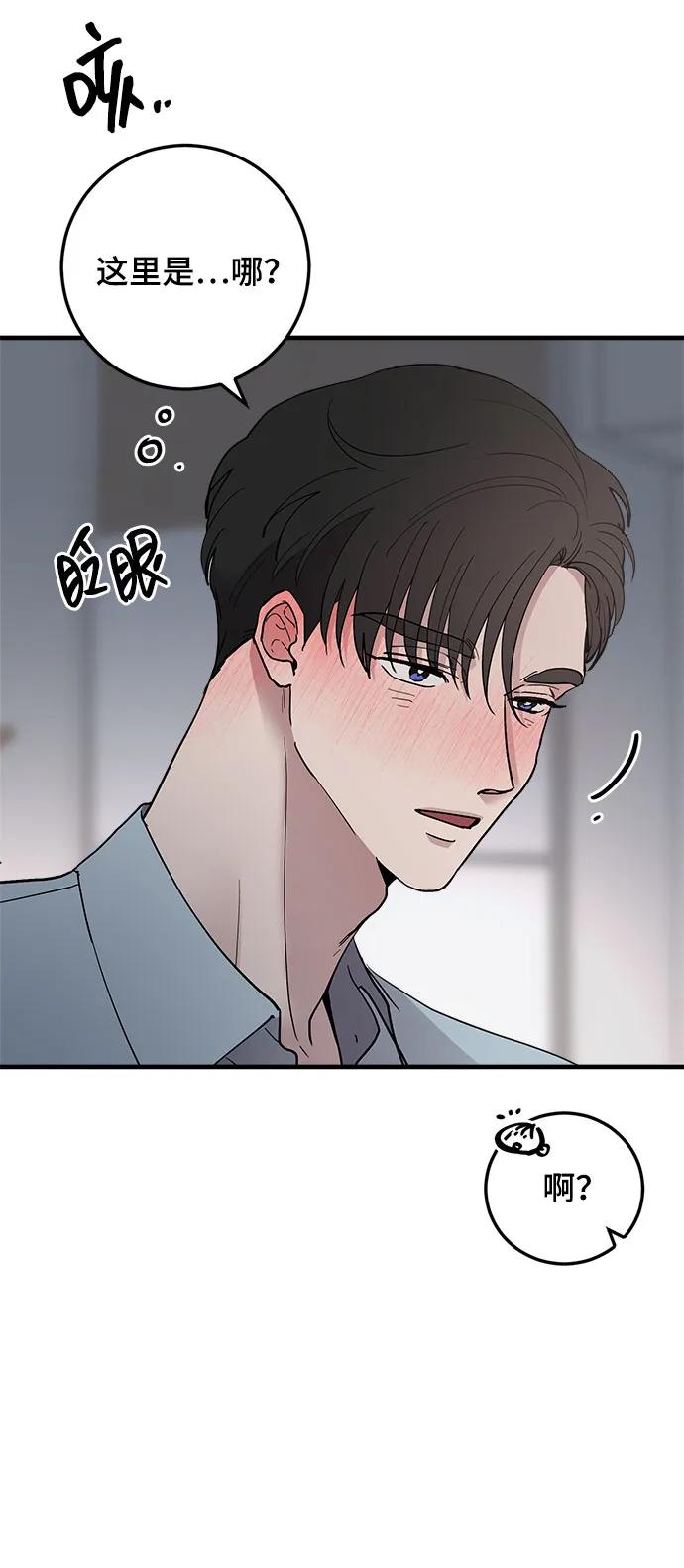 第37话52