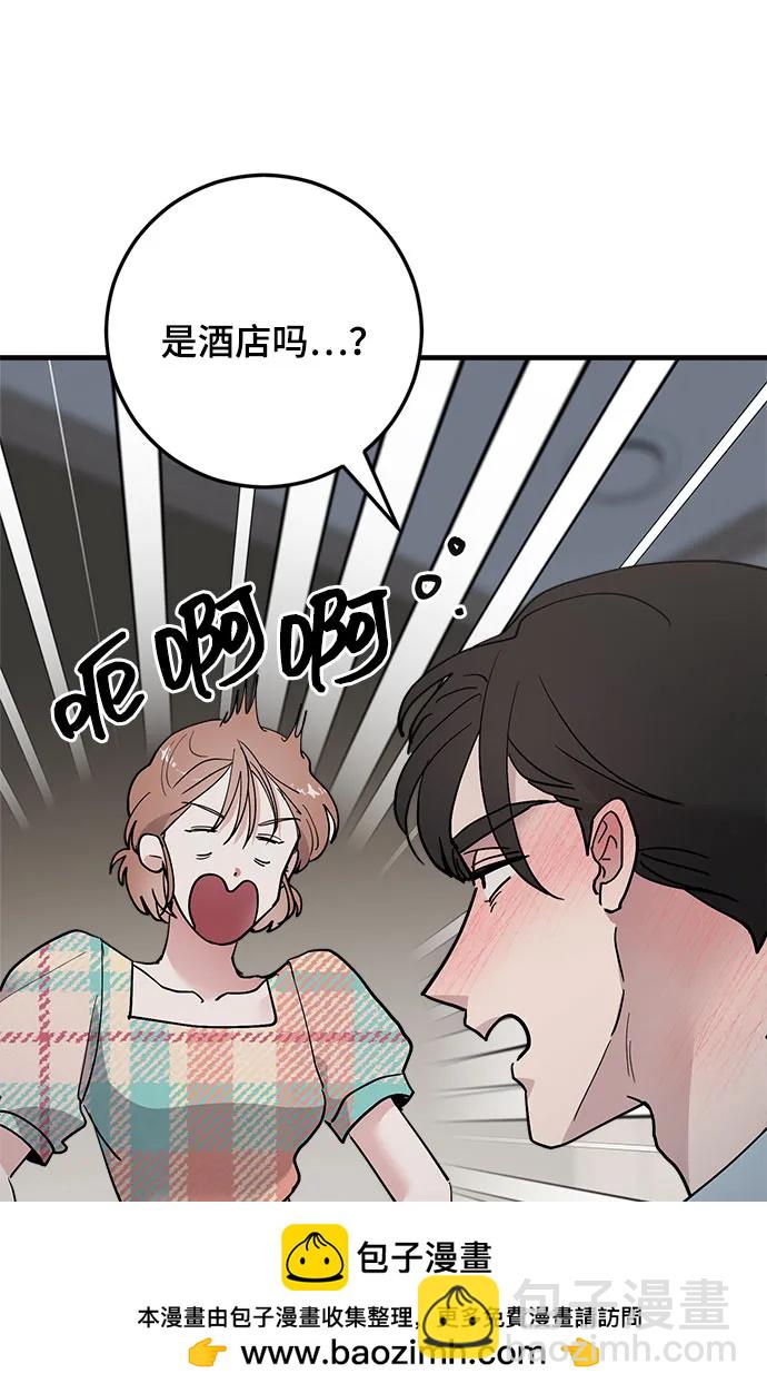 第37话53