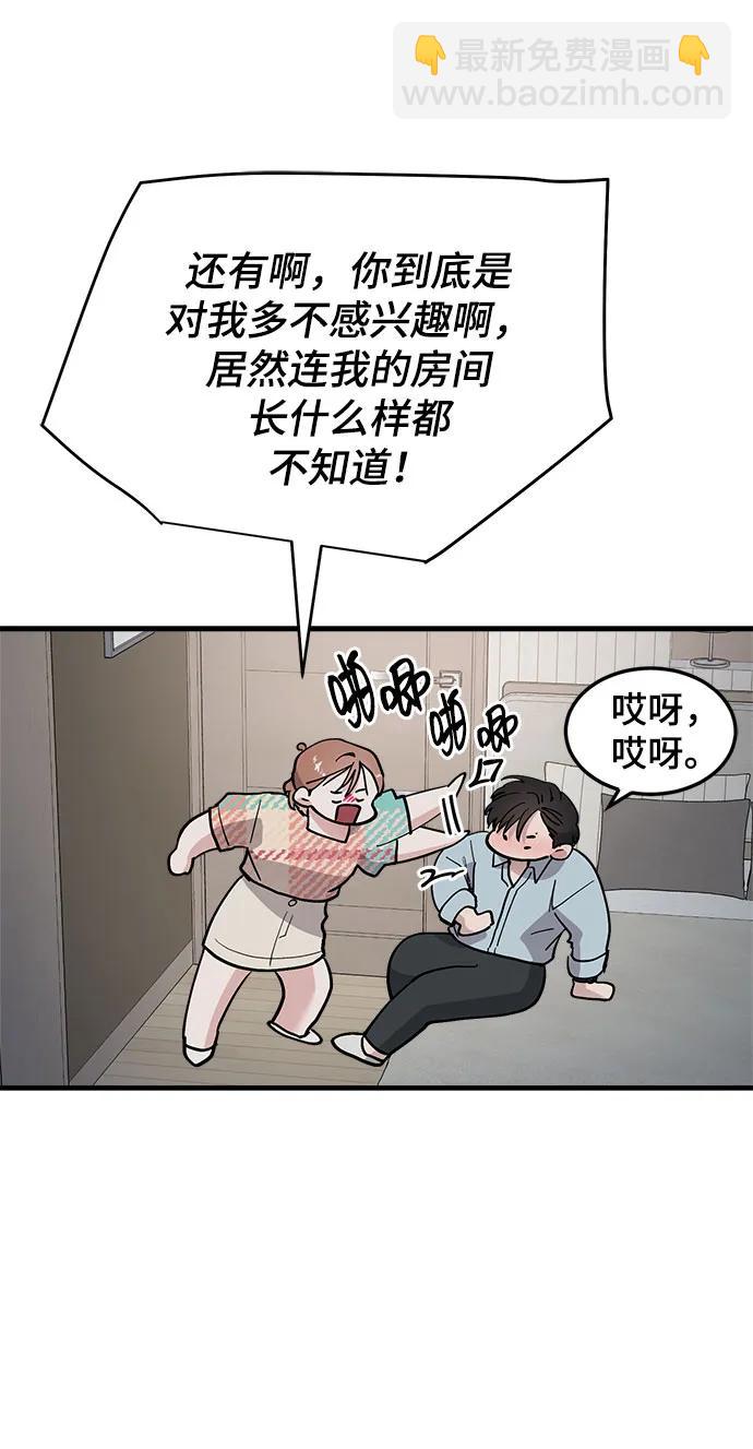 第37话55